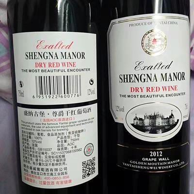 Giấy dán nhãn rượu trống Sinh nhật Đèn Led giảm giá lần thứ 40 Thanh KTV Party Manor