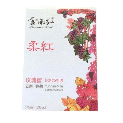Cảm ơn bạn Nhãn chai rượu In mờ Kết thúc Nhãn dán Bao bì riêng Cắt chết
