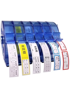 Nhãn dán Vinyl bóng mờ Chăm sóc sức khỏe Chai bổ sung Nhãn sáng bóng Pantone vàng in