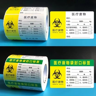 Y tế Chăm sóc sức khỏe Mã vạch Nhãn Nhãn dán Cuộn Ống nghiệm Phòng thí nghiệm Đóng băng Vật nuôi Nhãn dán Thuốc độc hại