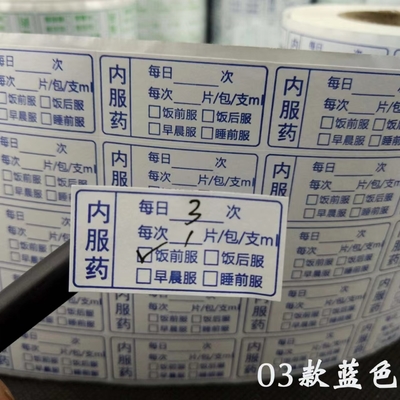 Bao bì chống hàng giả Hologram Sticker In Vinyl 10ml Lọ cho thuốc Chai thủy tinh